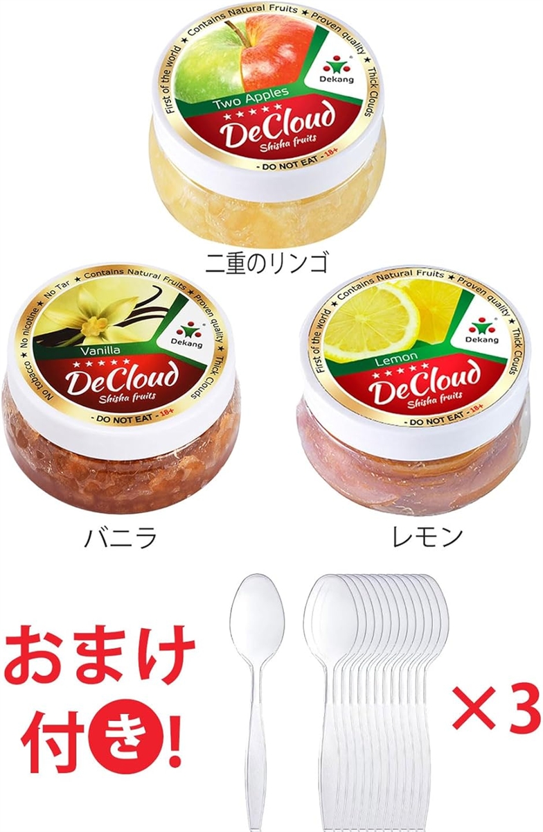 シーシャ フレーバー DeCloud Shisha Friut Hookah Mix Flavors Set 50 