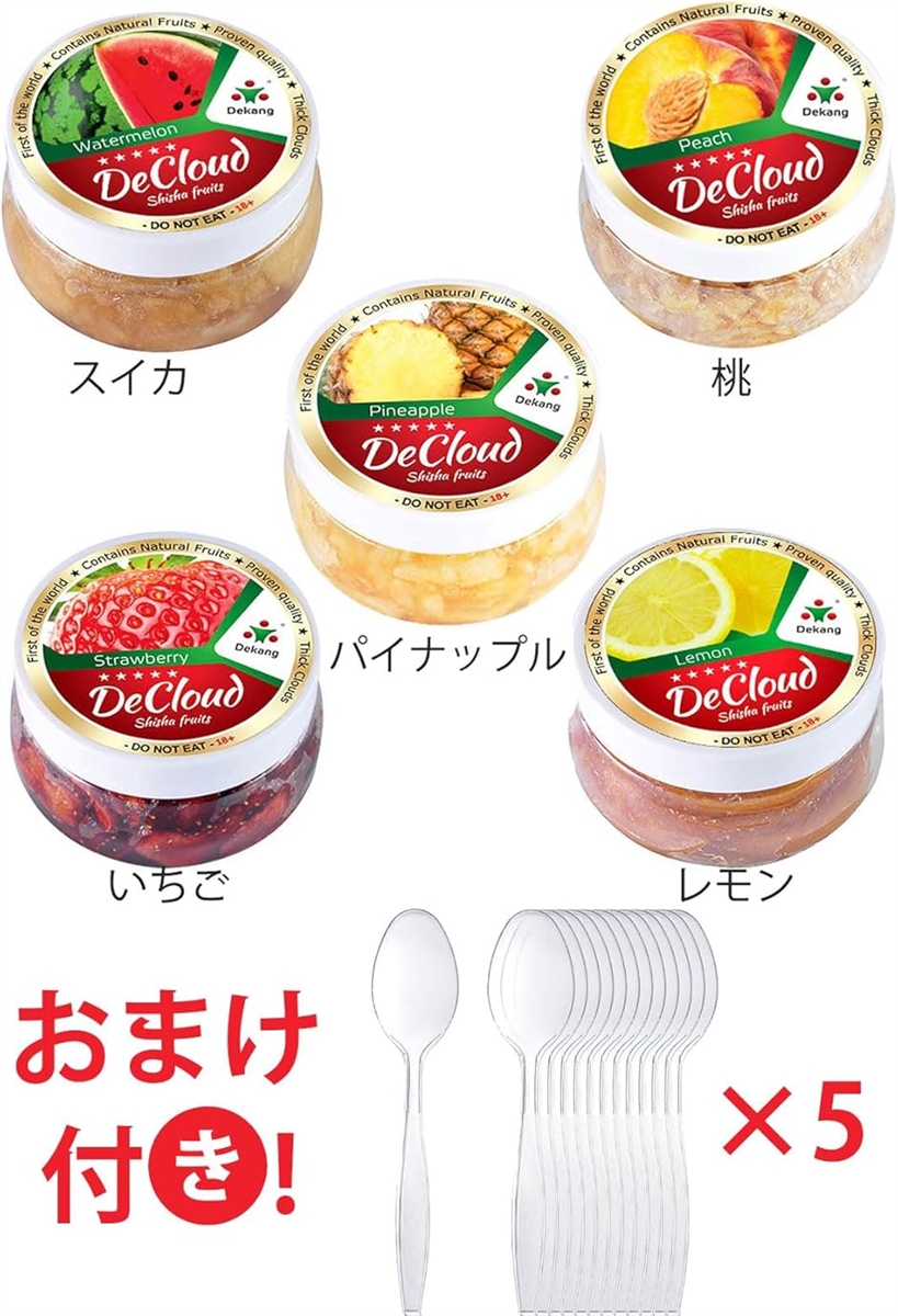 シーシャ フレーバー DeCloud Shisha Friut Hookah Mix Flavors Set