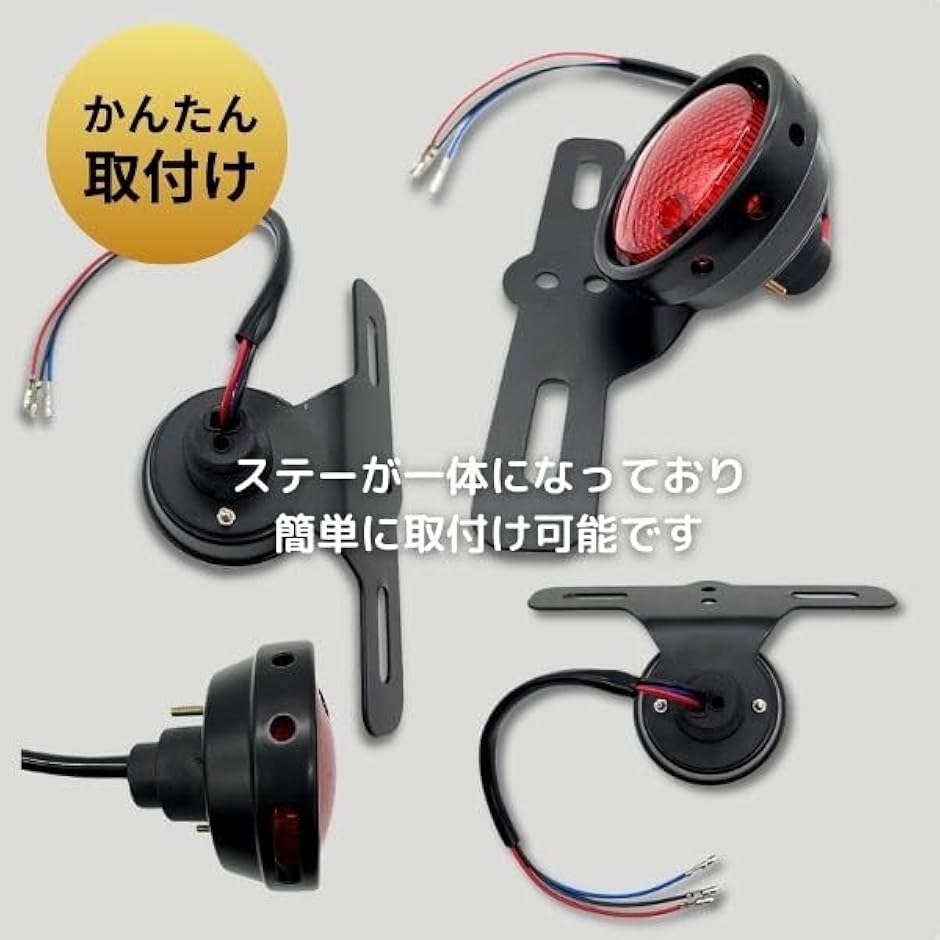 ビンテージテールランプ★ナンバー灯付き☆ナンバーステー付き★期間限定出品 ビンテージ LED テールランプ ナンバー灯 ステー ハーレー