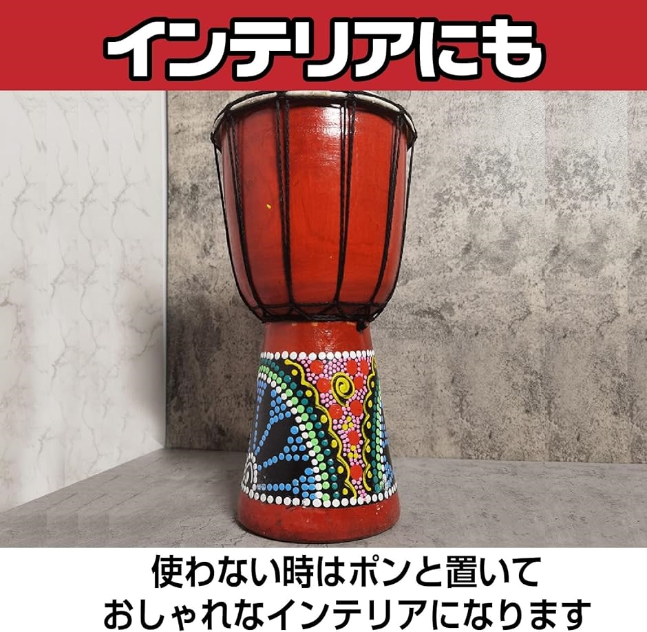 民族楽器 打楽器 木の商品一覧 通販 - Yahoo!ショッピング