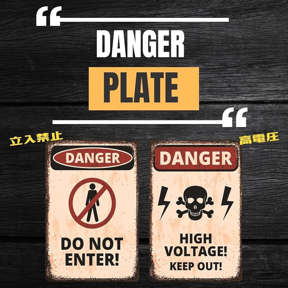 darkblack market メタル　サイン　プレート　標識　看板 darkblack market メタル サイン プレート 標識 看板 darkblack market