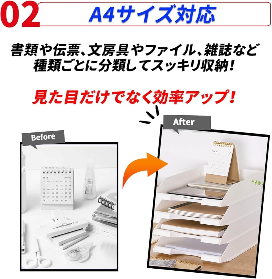レタートレー A4 書類 デスクトレー ホワイト ABS製 500枚収納 滑り