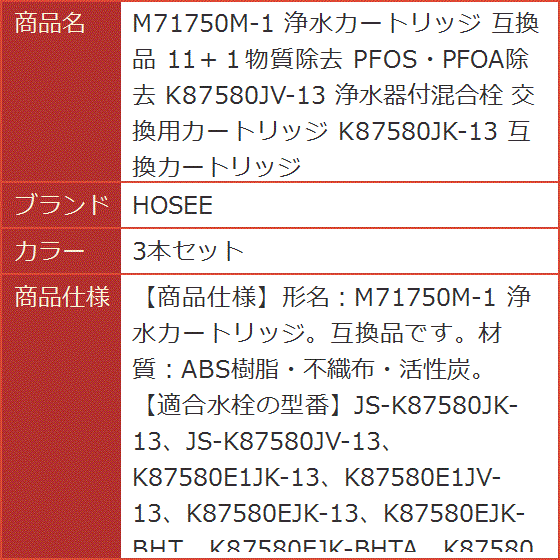 m71750m-1の商品一覧 通販 - Yahoo!ショッピング