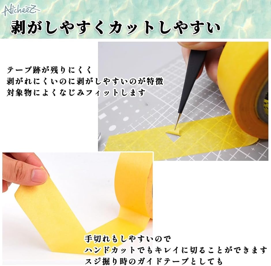 マスキングテープ 9サイズセット (イエロー, 6mm 8mm 10mm 12mm 15mm