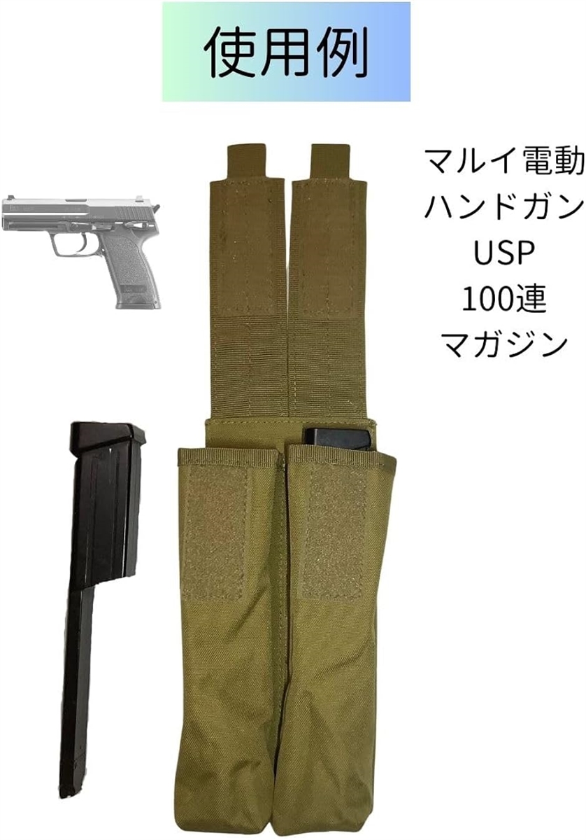 東京マルイ・グロック　ロングマガジン２本【マガジンポーチ付】 TOKYO MARUI 東京マルイ グロック ロングマガジン ガスブロー