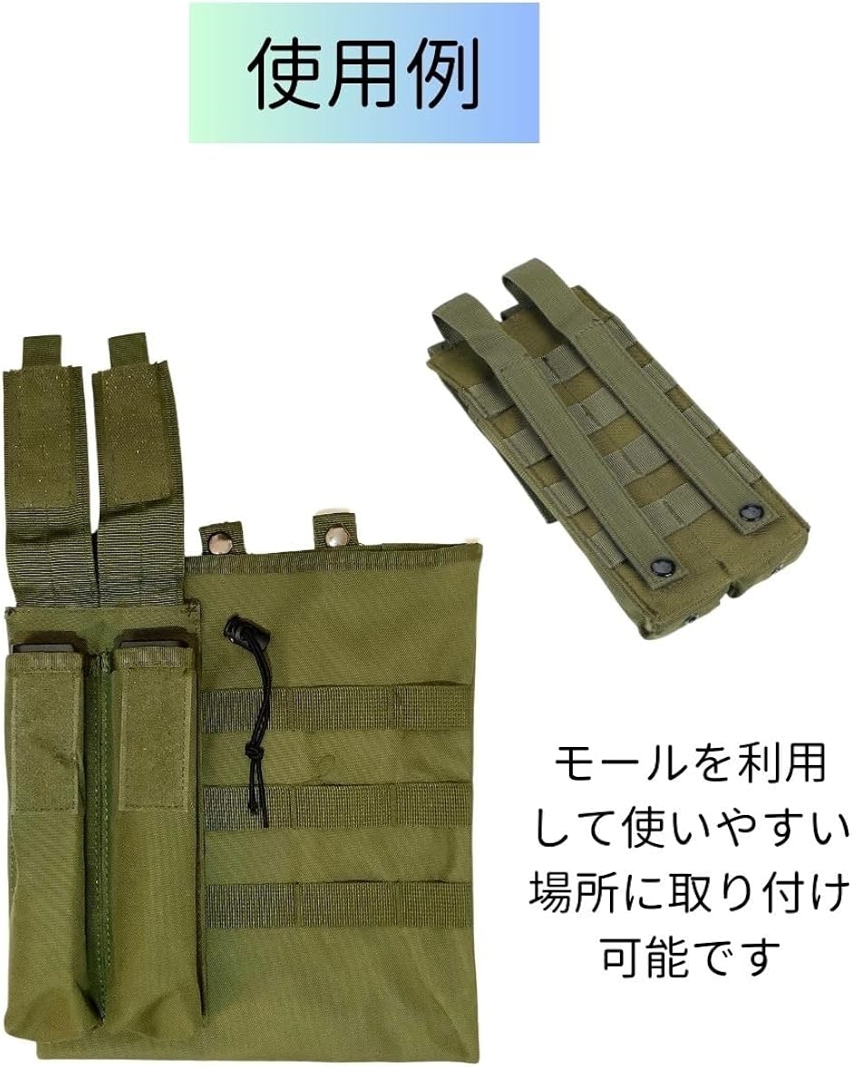 ロング マガジン ポーチ マグ グロッグ M9 USP P90 電動