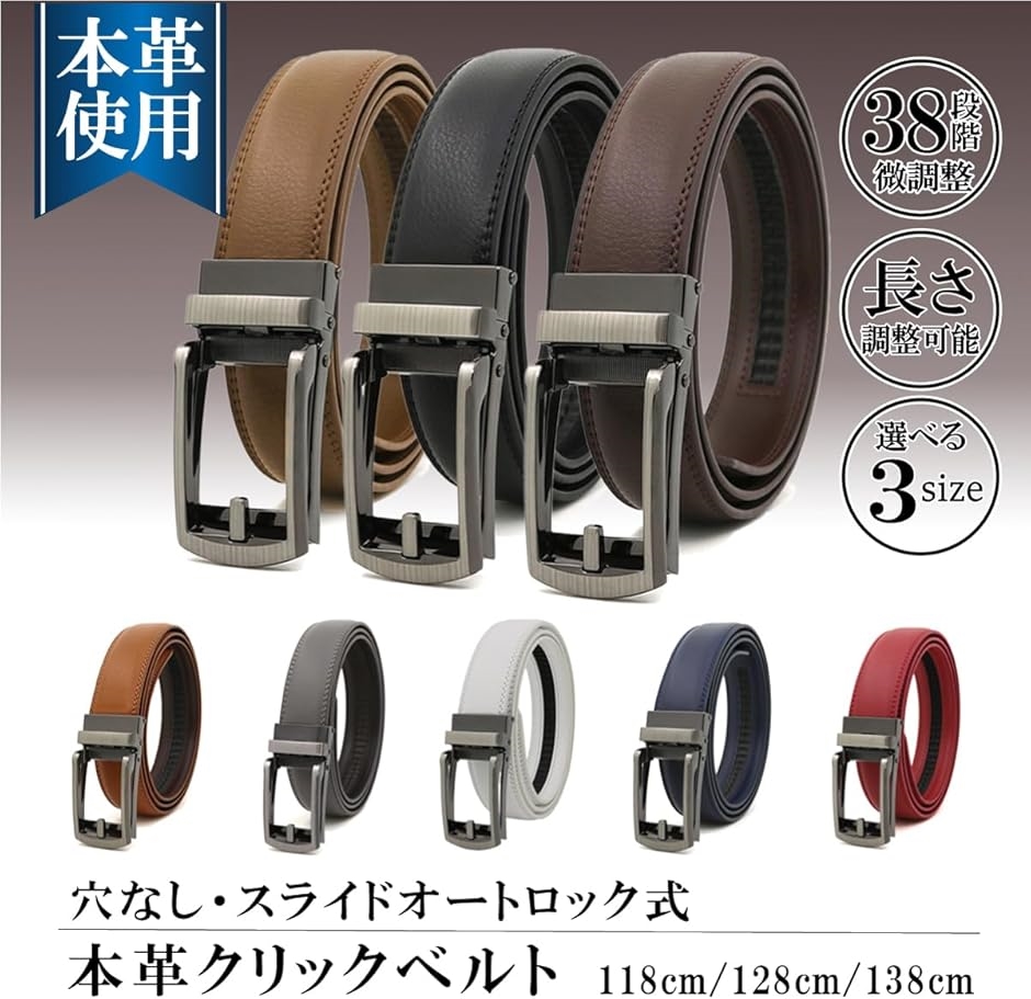 テーラーメイド無段階　105㌢対応ブラックとホワイト2本ベルトまとめ売り テーラーメイド無段階 105㌢対応ブラックとホワイト2本ベルトまとめ