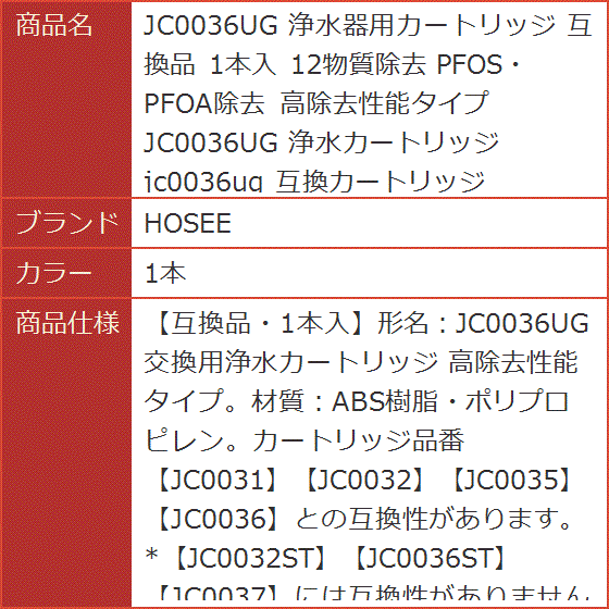 jc0036stの商品一覧 通販 - Yahoo!ショッピング