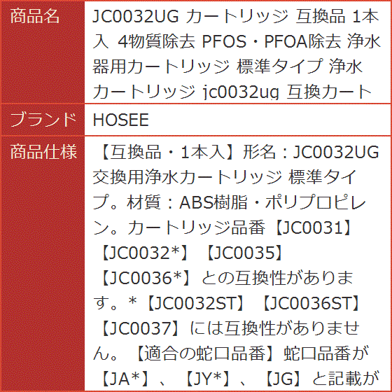 jc0036stの商品一覧 通販 - Yahoo!ショッピング