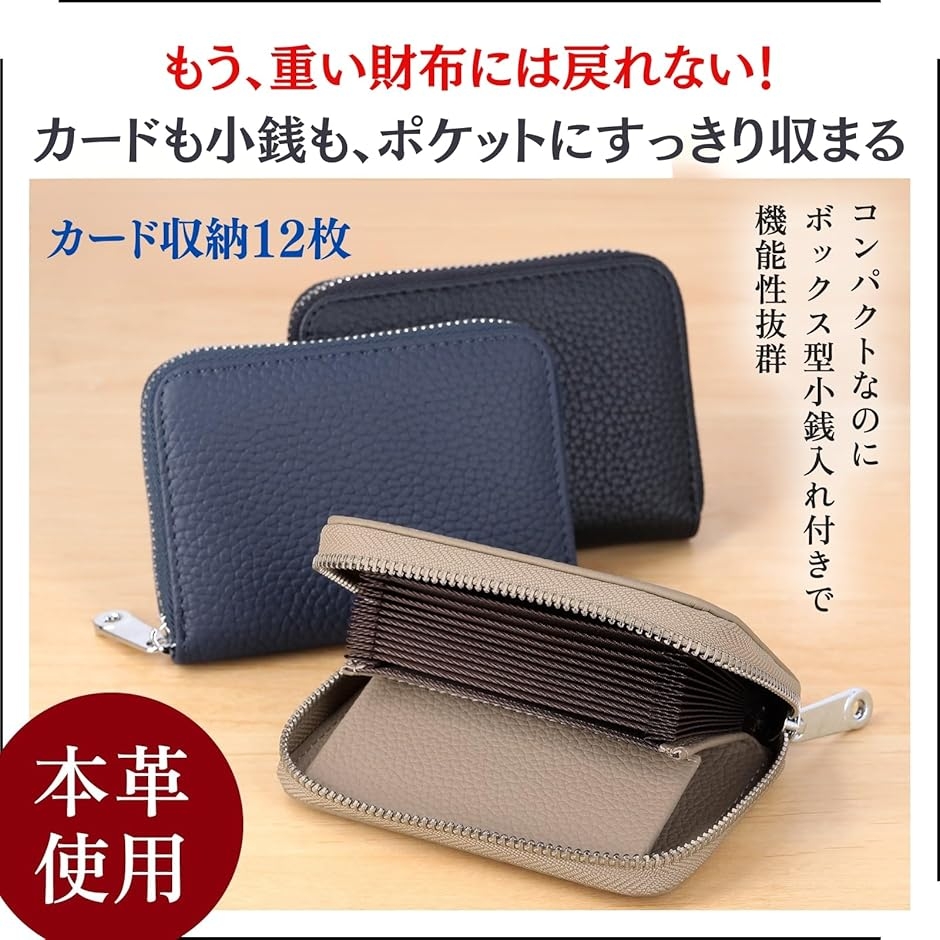 クレカケース カード 財布 カードケース じゃばら 収納 クレジット