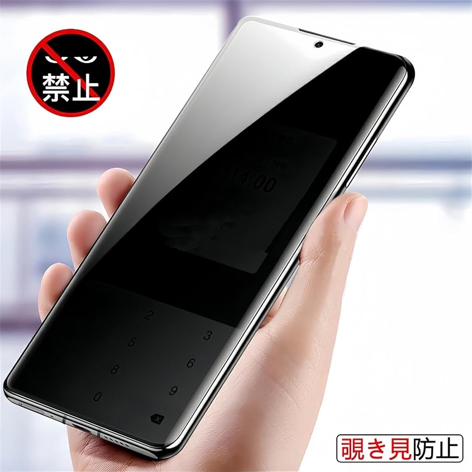 覗き見防止For Google Pixel 6...の詳細画像2