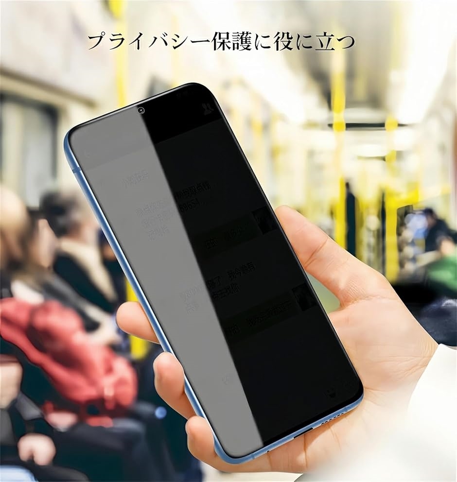 覗き見防止For Google Pixel 6...の詳細画像5