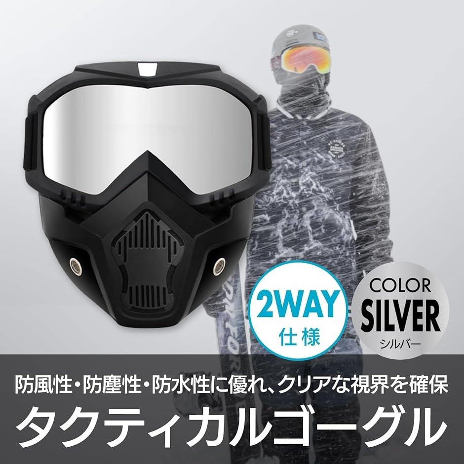 サバゲー フルフェイスマスク バイク スノボー フェイスガード新品 ACU迷彩 Amazon.co.jp: フェイスガードマスク サバゲー・バイク