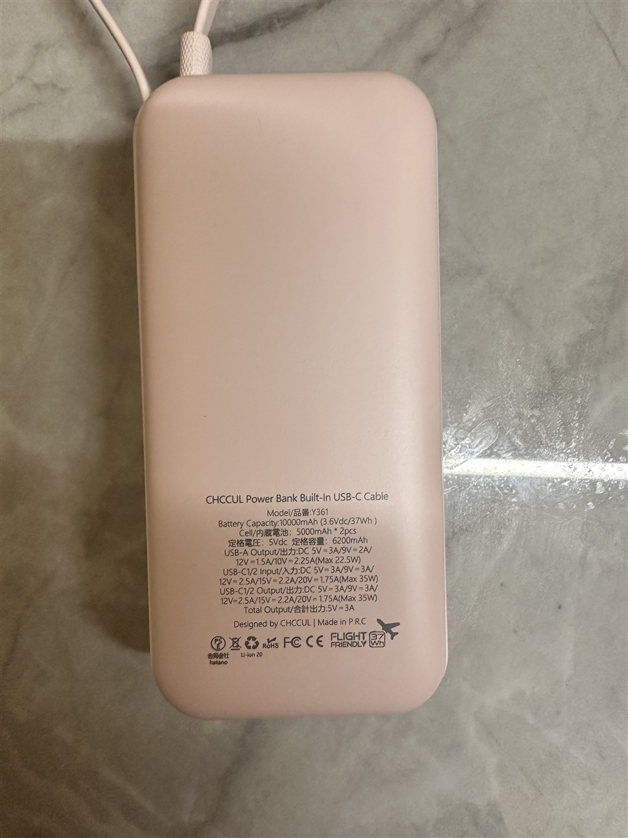 【未使用】モバイルバッテリー コンセント付 ケーブル付 10000mA 楽天市場】モバイルバッテリー コンセント一体式 10000mAh 大容量