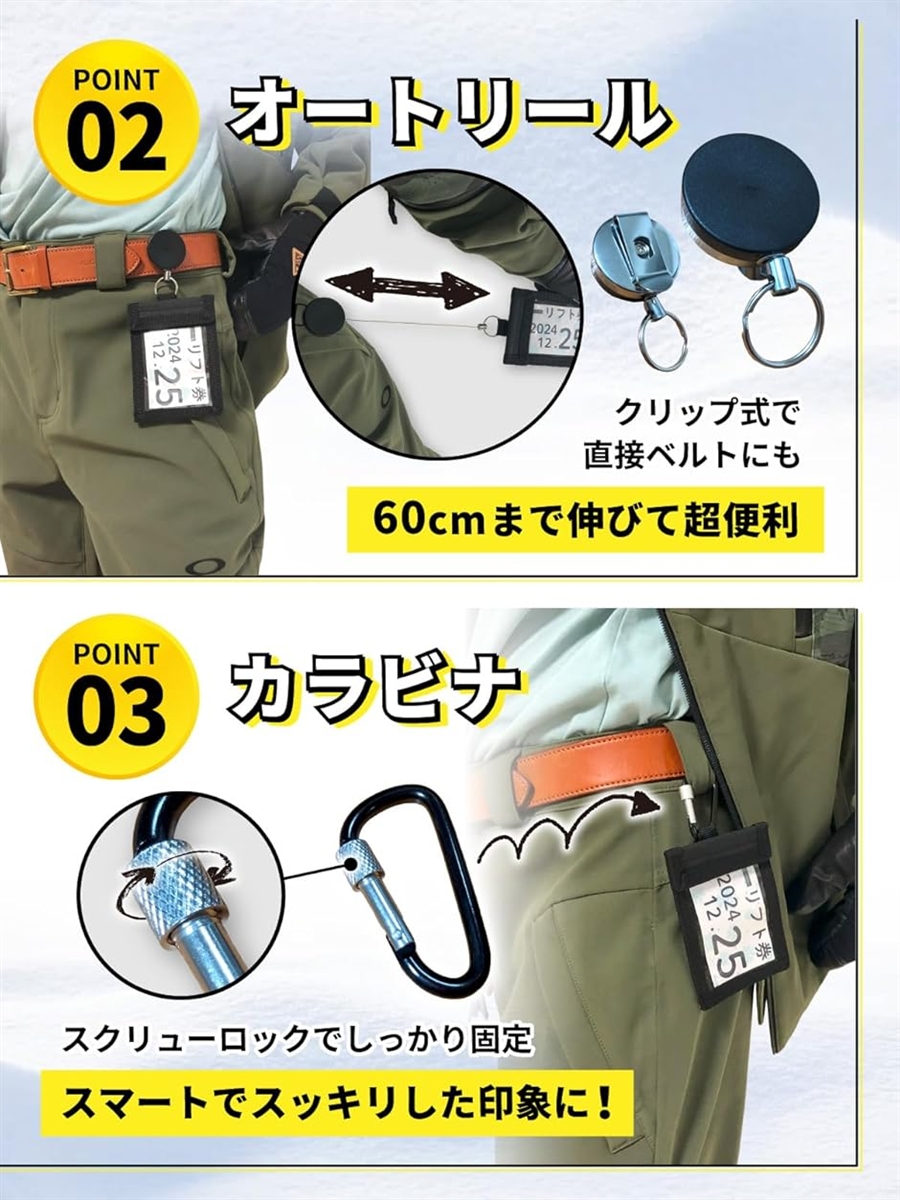 Okima リフト券ホルダー パスケース スノボ スキー 3WAY チケット 