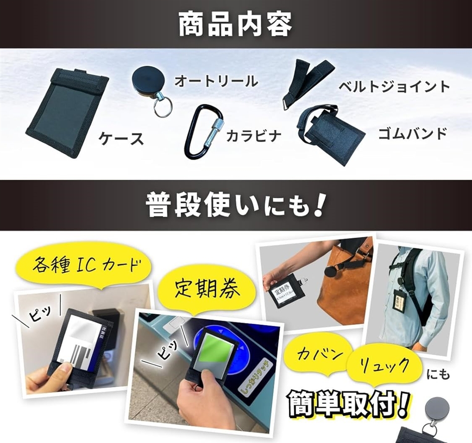 Okima リフト券ホルダー パスケース スノボ スキー 3WAY チケット