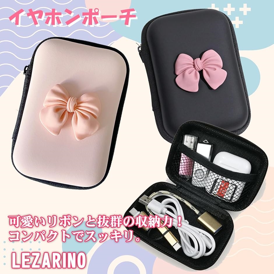 イヤホンポーチ イヤホンケース ガジェットポーチ 収納 ピンク(ピンク) | ブランド登録なし | 01