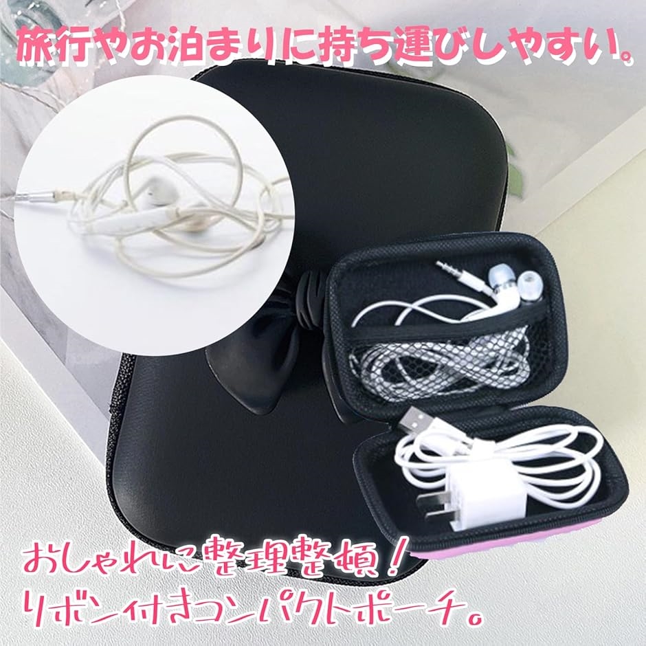 イヤホンポーチ イヤホンケース ガジェットポーチ 収納 ピンク(ピンク) | ブランド登録なし | 02
