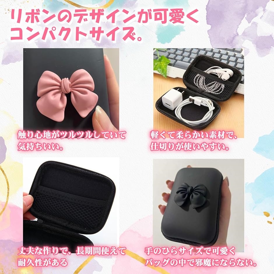 イヤホンポーチ イヤホンケース ガジェットポーチ 収納 ピンク(ピンク) | ブランド登録なし | 04