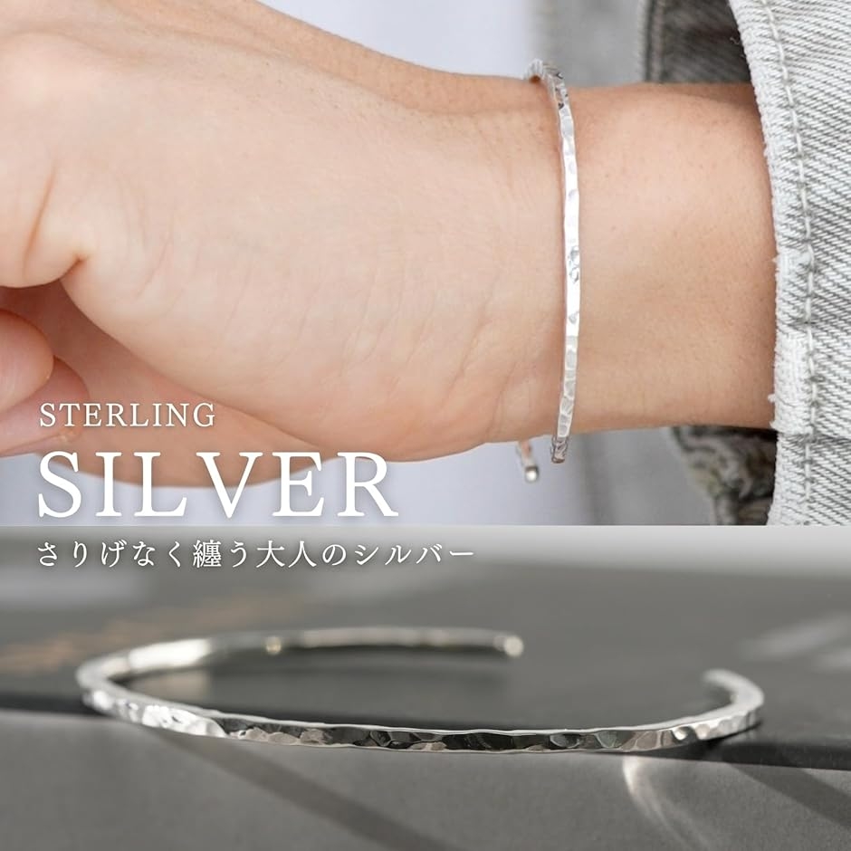 sv925 シルバー バングル 槌目 ブレスレット サイズ調整可能 シルバー