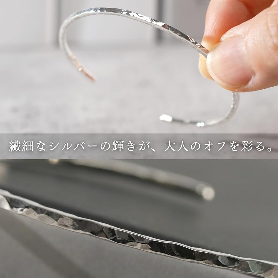 sv925 シルバー バングル 槌目 ブレスレット サイズ調整可能 シルバー925 シンプル 細幅 細め(シルバー,  ミディアム)の画像
