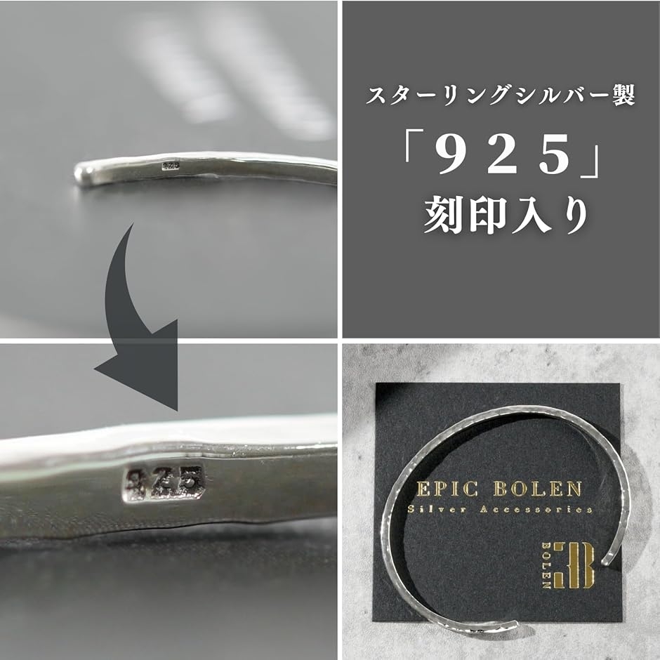 sv925 シルバー バングル 槌目 ブレスレット サイズ調整可能 シルバー