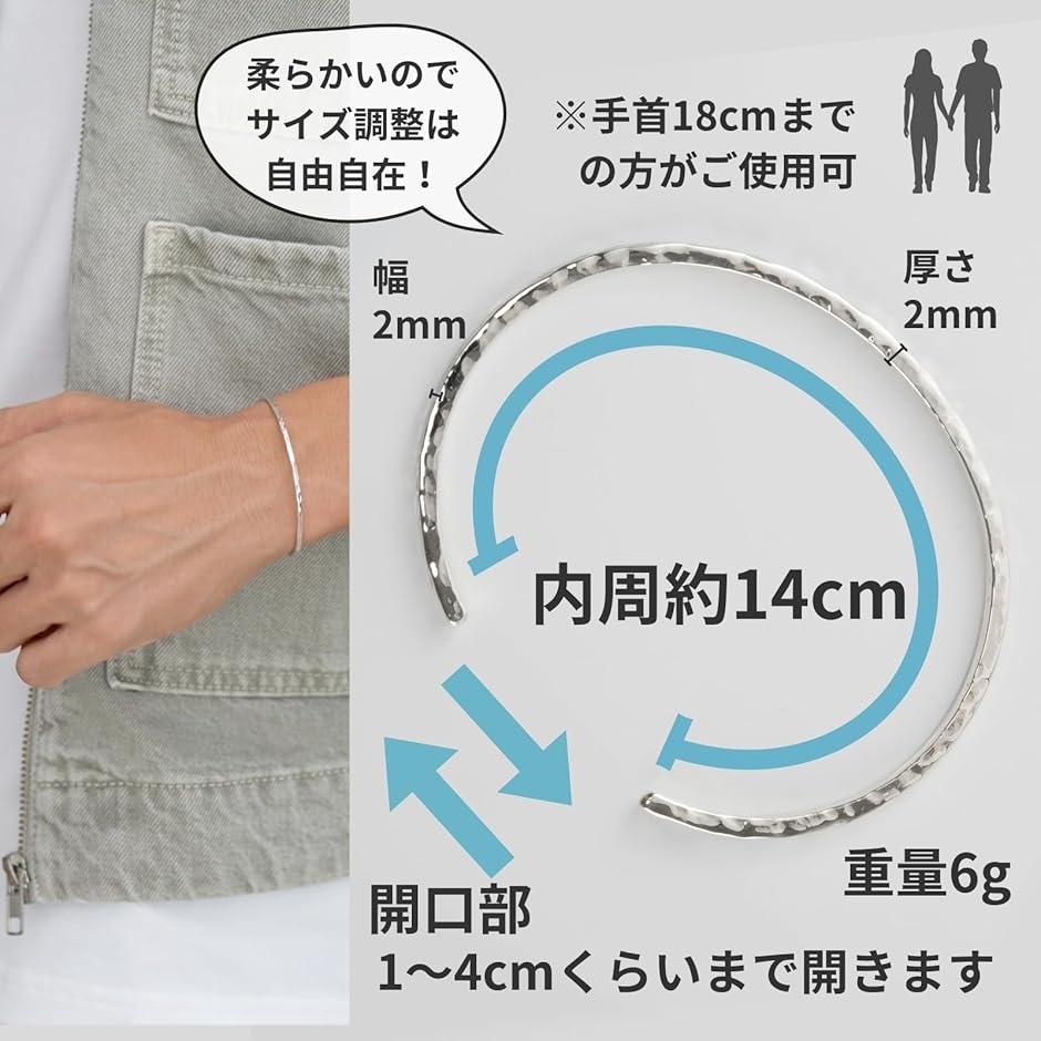 sv925 シルバー バングル 槌目 ブレスレット サイズ調整可能 シルバー