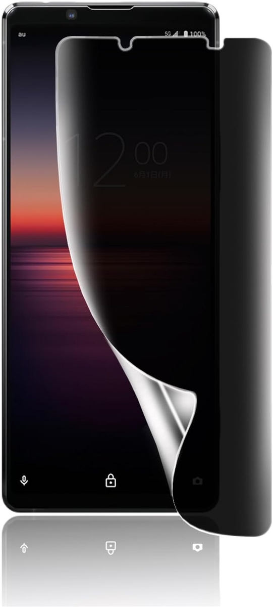 `h~For Xperia 1 II tB LYh~ SOG01/SO-51A یtB 3D݌v MDM(HCU-9CI-248)