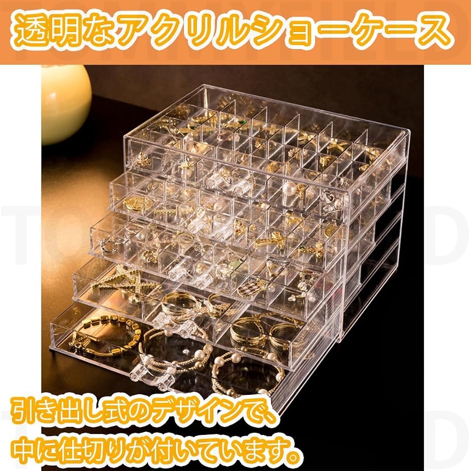 ガチャガチャ 収納 ジュエリー収納ボックス シ...の詳細画像1