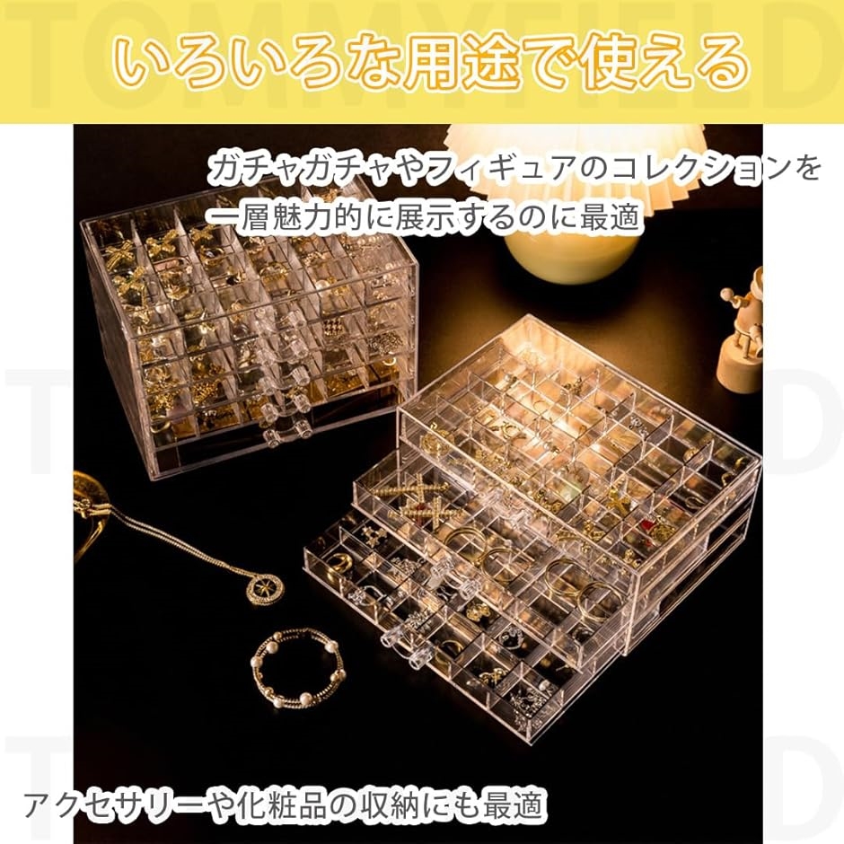 ガチャガチャ 収納 ジュエリー収納ボックス ショーケース ビーズ