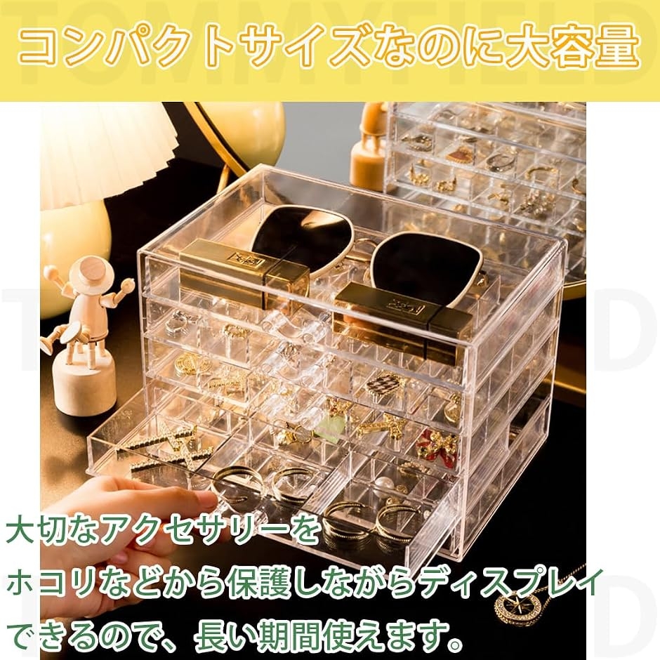 ガチャガチャ 収納 ジュエリー収納ボックス ショーケース ビーズ