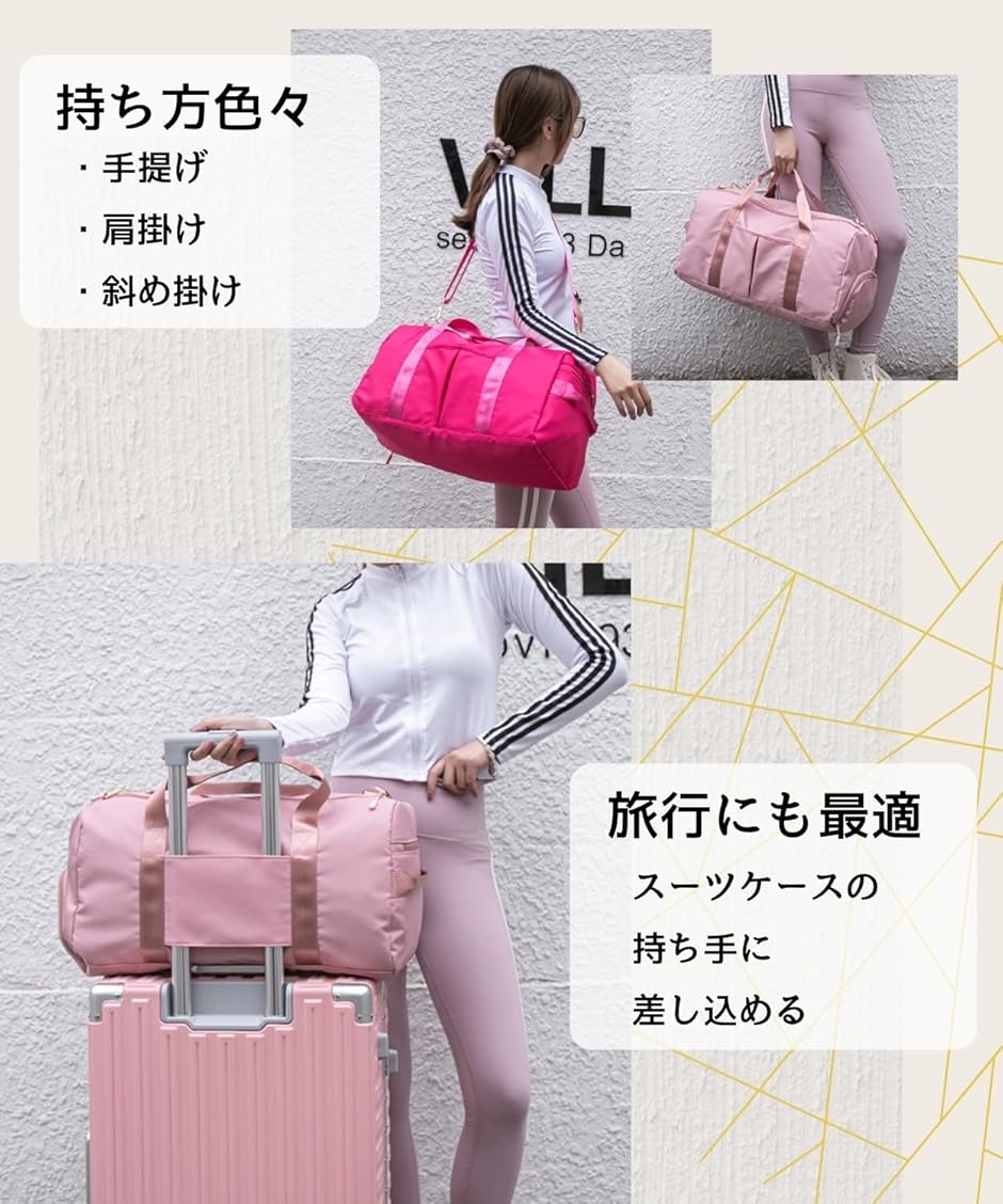 エリクシオ ボストンバッグ 旅行 合宿 修学旅行 スポーツバッグ 旅行