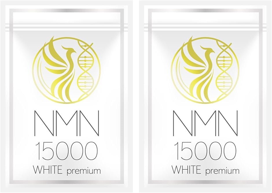 NMN �T�v�������g 15000mg ��t�ďC��NMN�ܗL�ʕۏ� �����Y ��-NMN �ō����x100�� ���X�x���g���[��(2��)