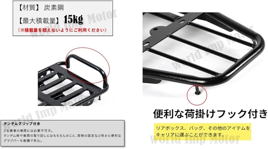 【互換品】ホンダ 用 クロスカブ110 CC110 リアキャリア 荷台 大型 ロング 延長 JA45 / JA60 スタンダード (ブラック)の画像