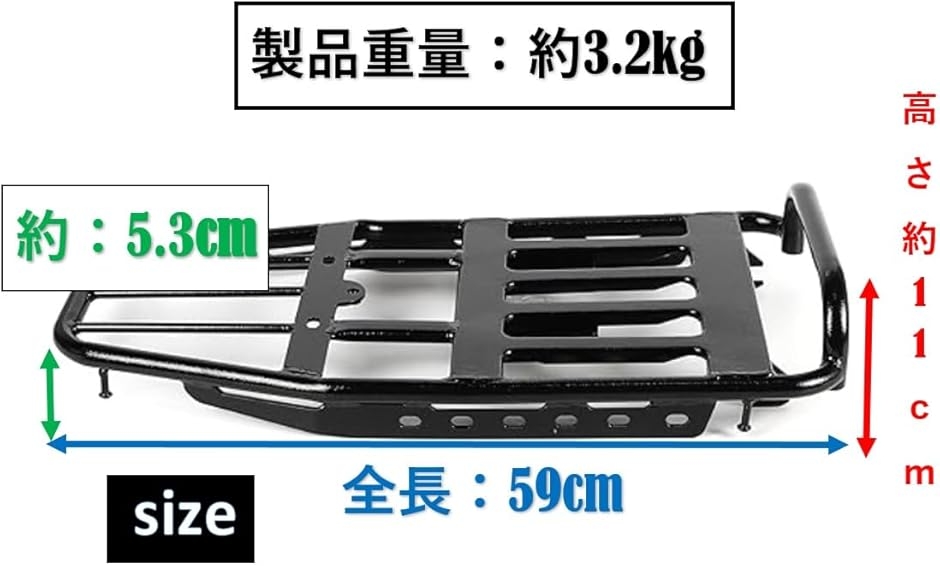 【互換品】ホンダ 用 クロスカブ110 CC110 リアキャリア 荷台 大型 ロング 延長 JA45 / JA60 スタンダード (ブラック)の画像