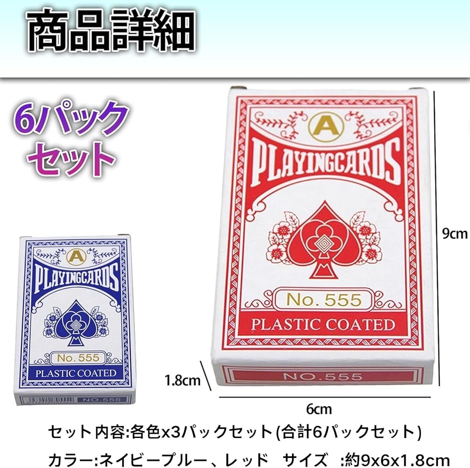 互換品】HOTQ トランプ 紙 バカラ ポーカー マジック ブラック