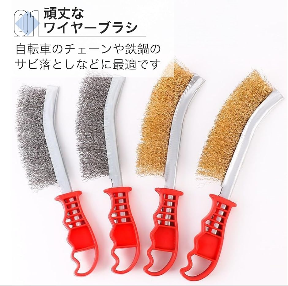 ワイヤーブラシ サビ落とし 塗装はがし 研磨用具 雑草除去 掃除 持ちやすい 耐久性 ステンレス製(5本セット) : スピード発送 ホリック - 通販  - Yahoo!ショッピング