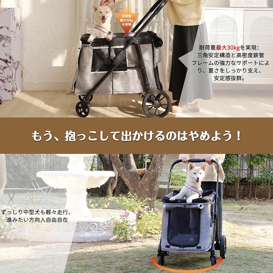 中型犬用カート ペットカート 深型しっかり包み込む 大型犬 大空間
