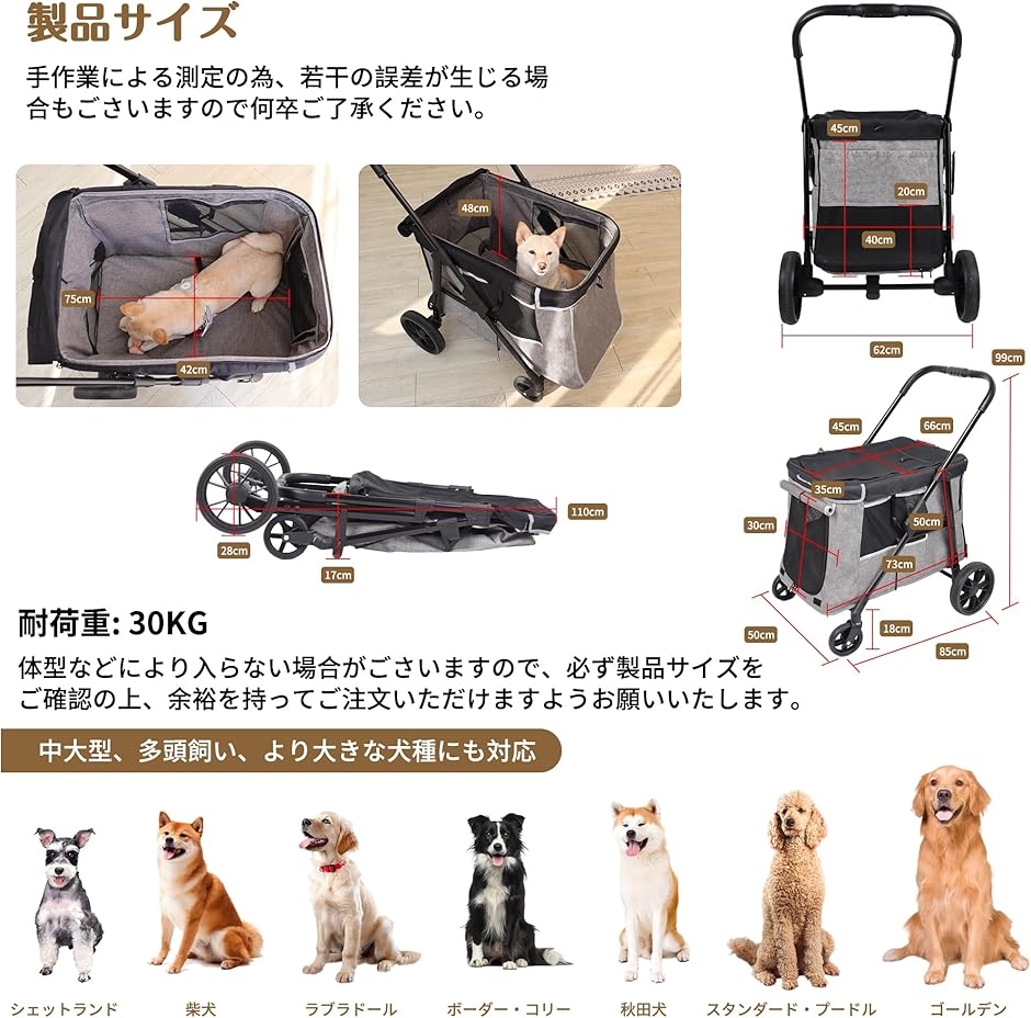 美品　中型犬まで可　ペットカート 楽天市場】【0】 GEX わんわんカート 中型犬用 モスグリーン犬