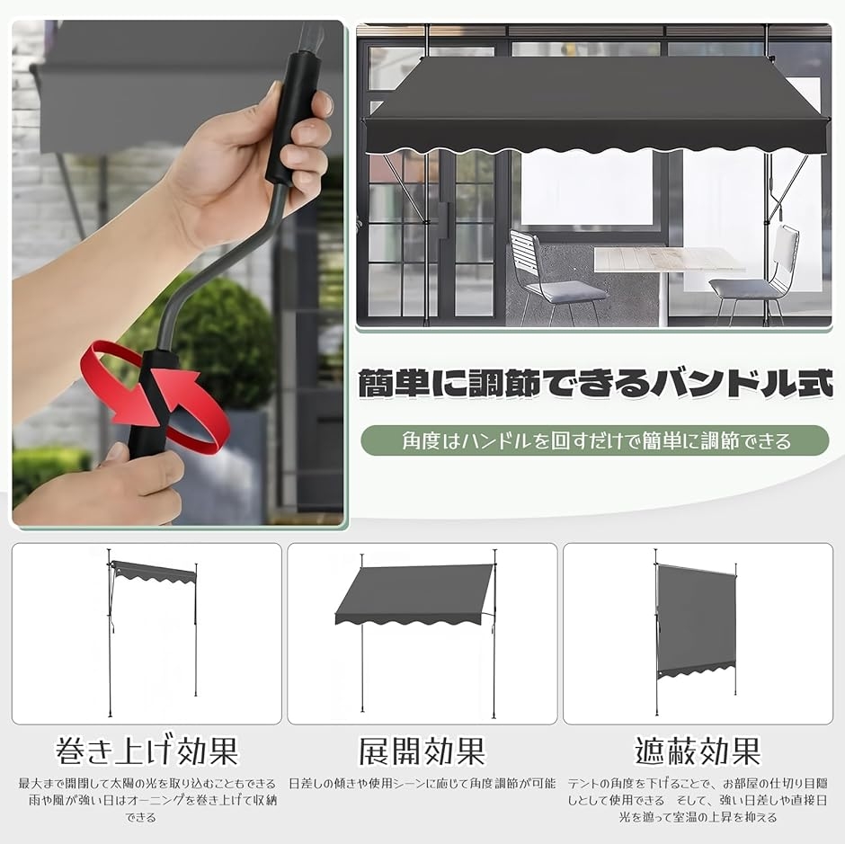 オーニングテント つっぱり式 2m 巻き取り式 日よけ 雨よけ 防水