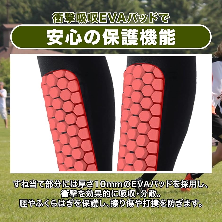 すね当て スワンセシンガードSサイズ | モルテン公式オンラインショップ
