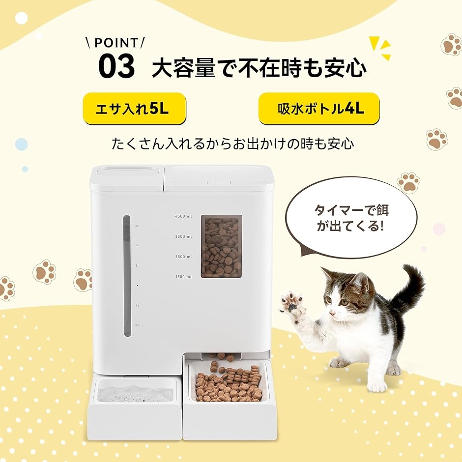 ❤︎新品・未使用❤︎ 自動餌やり器 安心オートフィーダー 2way対応可能 ミニマルランド マルカン うさぎの安心オートフィーダー