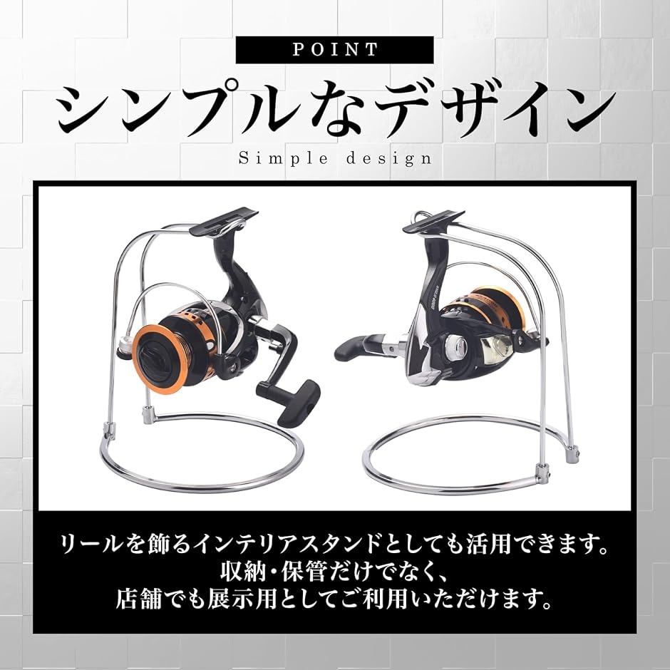 釣り リールスタンド3個セット おしゃれ 組立式 フィッシング