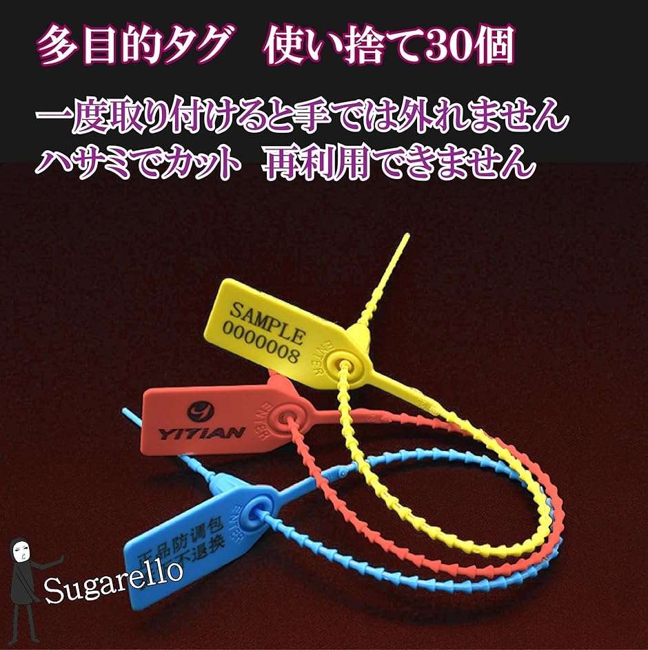 多目的タグ 使い捨て 荷物タグ ネームタグ スーツケースタグ 紛失対策