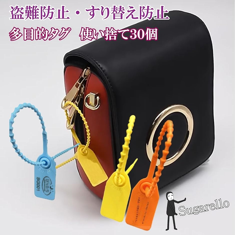 多目的タグ 使い捨て 荷物タグ ネームタグ スーツケースタグ 紛失対策