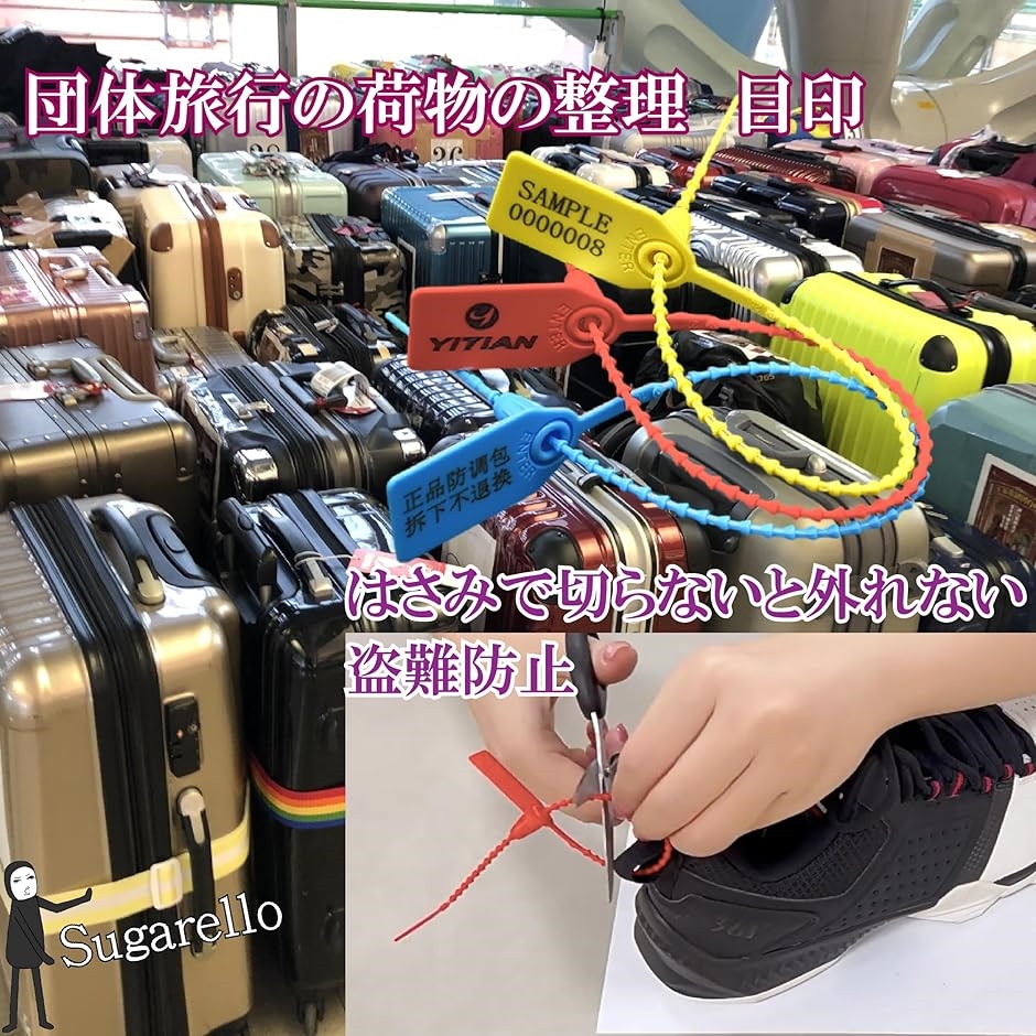 多目的タグ 使い捨て 荷物タグ ネームタグ スーツケースタグ 紛失対策