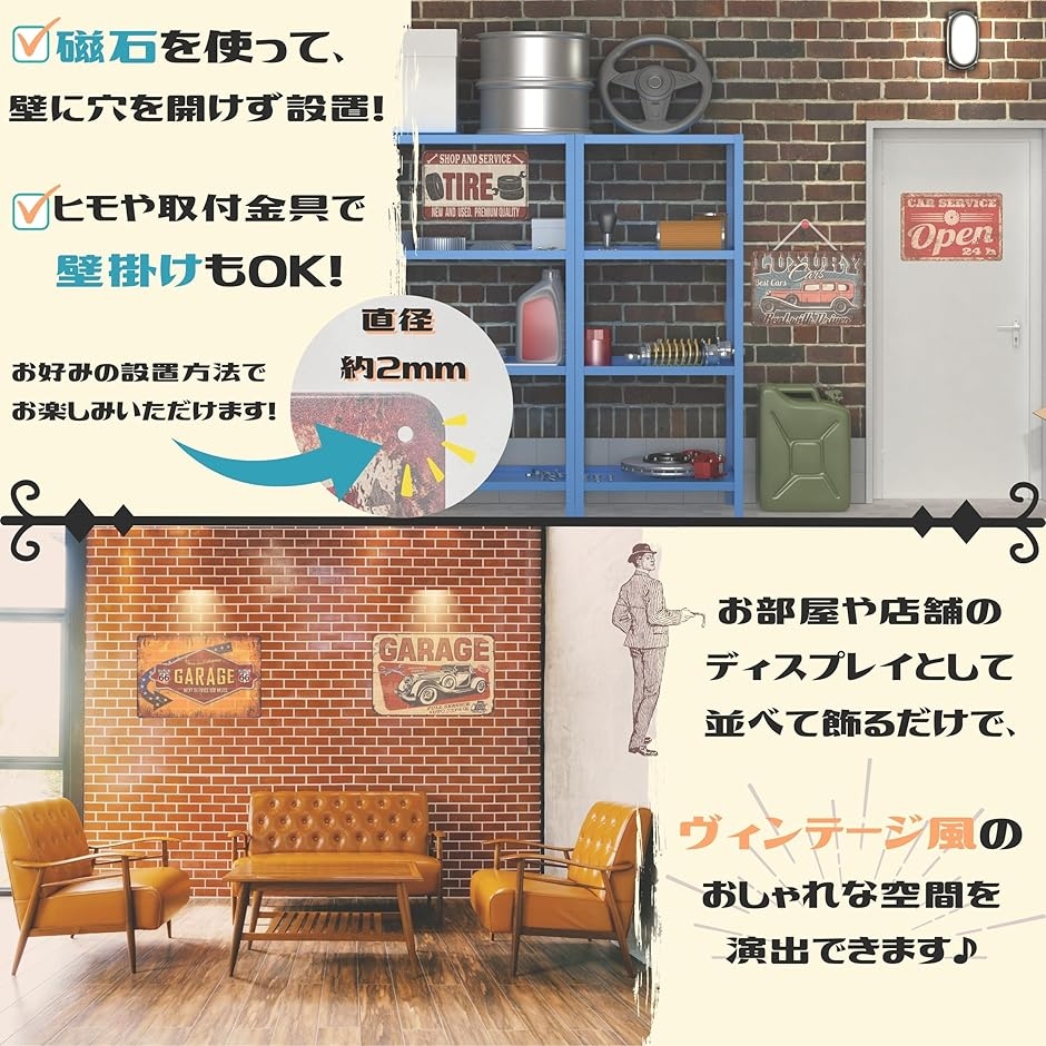アメリカン レトロ アメリカン雑貨 インテリア ブリキ 看板 (ガレージC