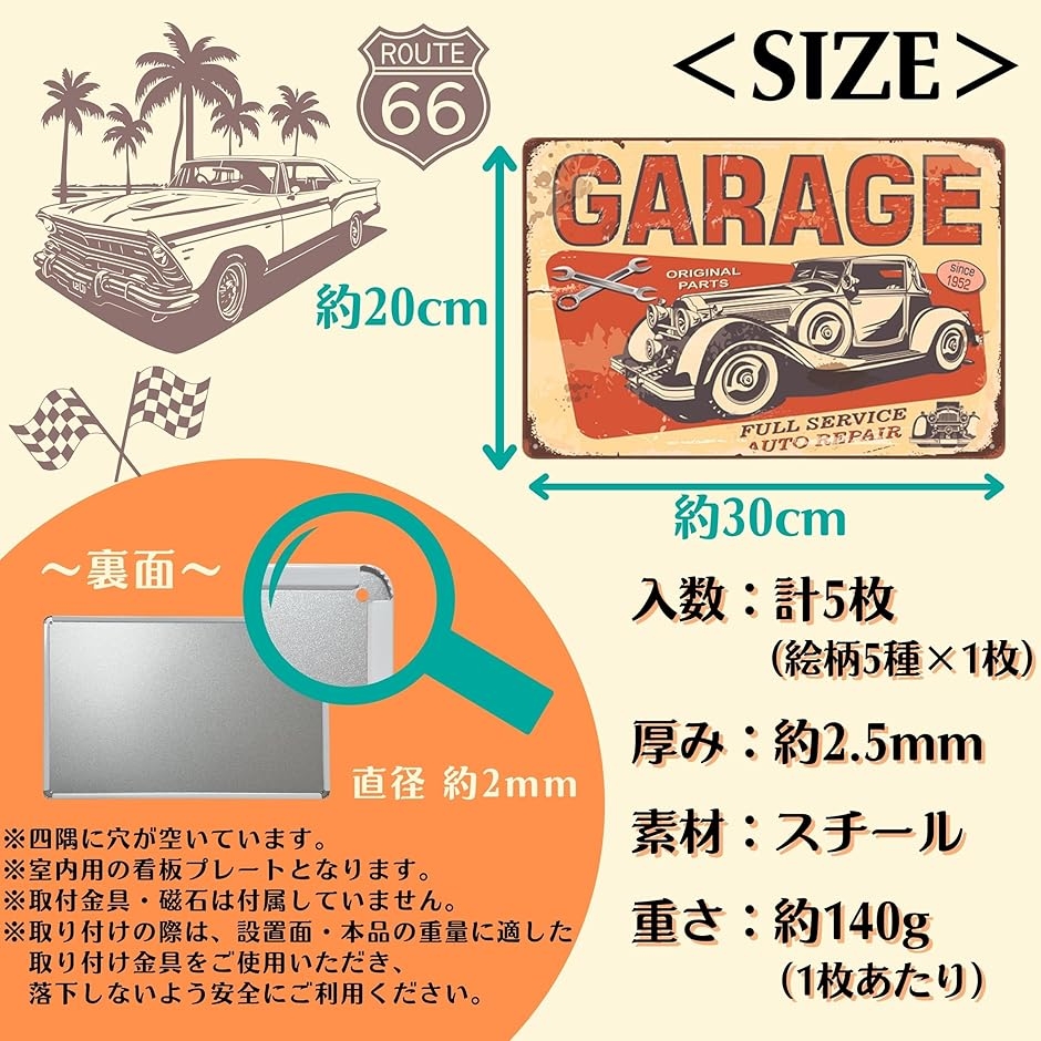 アメリカン レトロ アメリカン雑貨 インテリア ブリキ 看板 (ガレージC
