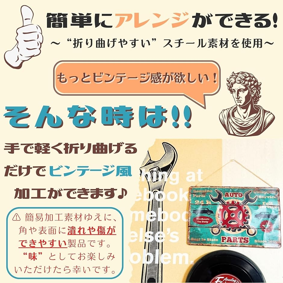 アメリカン レトロ アメリカン雑貨 インテリア ブリキ 看板 (ガレージC