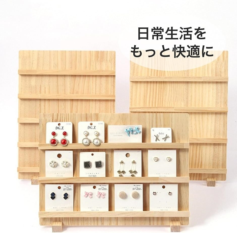 アクセサリー収納　陳列棚/ジュエリー収納/ディスプレイ アクセサリー収納 陳列棚/ジュエリー収納/ディスプレイ 棚・シェルフ